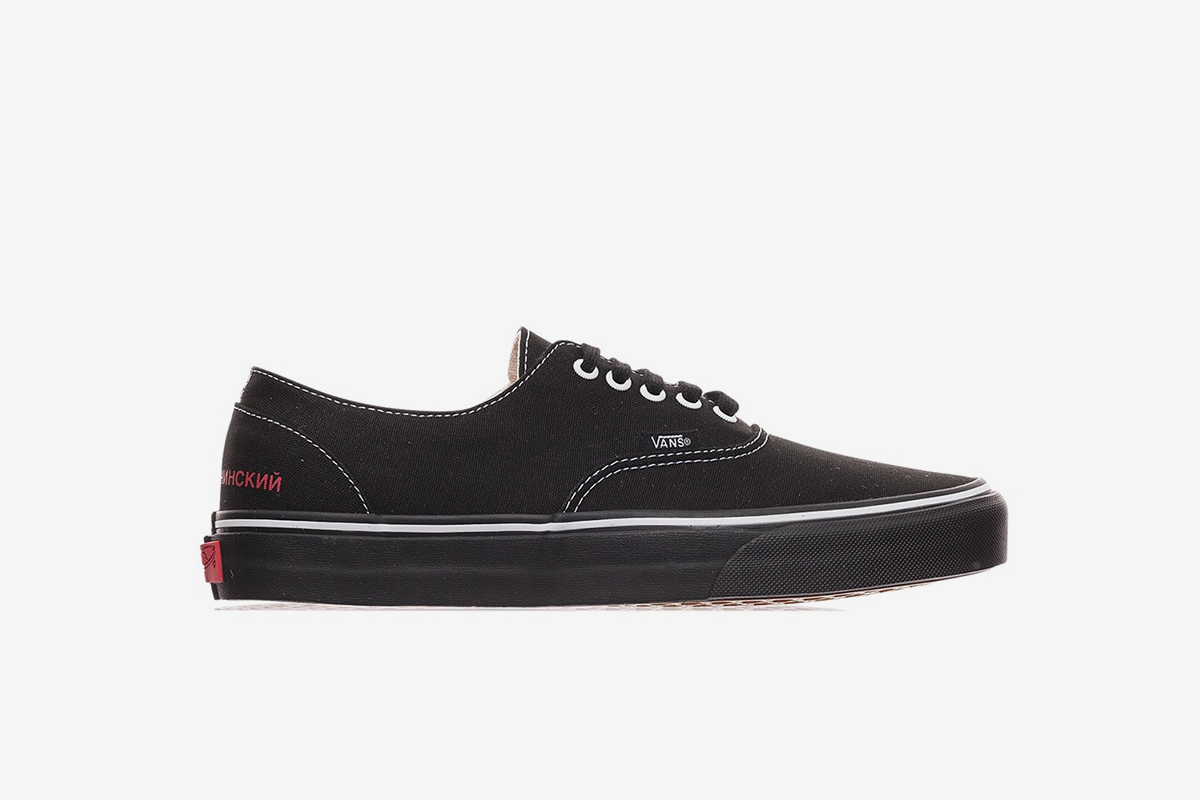 vans maison vans maison